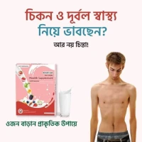 (3ps) Natural Heath supplement