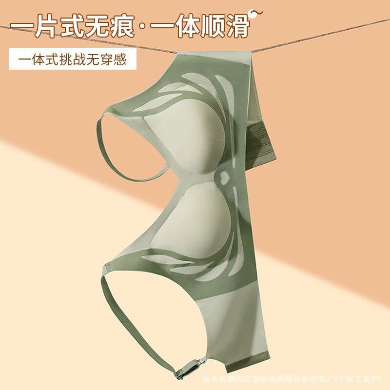 green-Imported Premium soft stretch comfortable bra