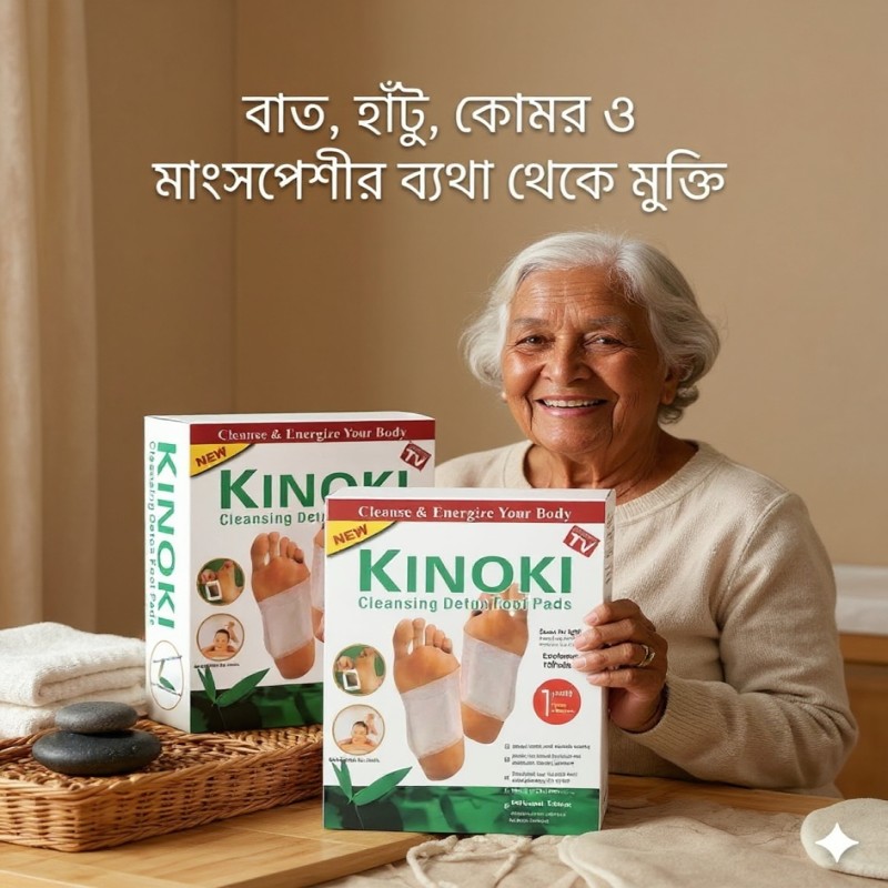 6 -প্যাকেট ফুল কোর্স  Kinoki Foot Patch
